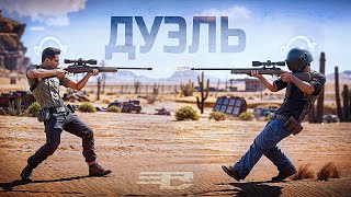 Превью: ТА САМАЯ СНАЙПЕРСКАЯ ДУЭЛЬ В PUBG