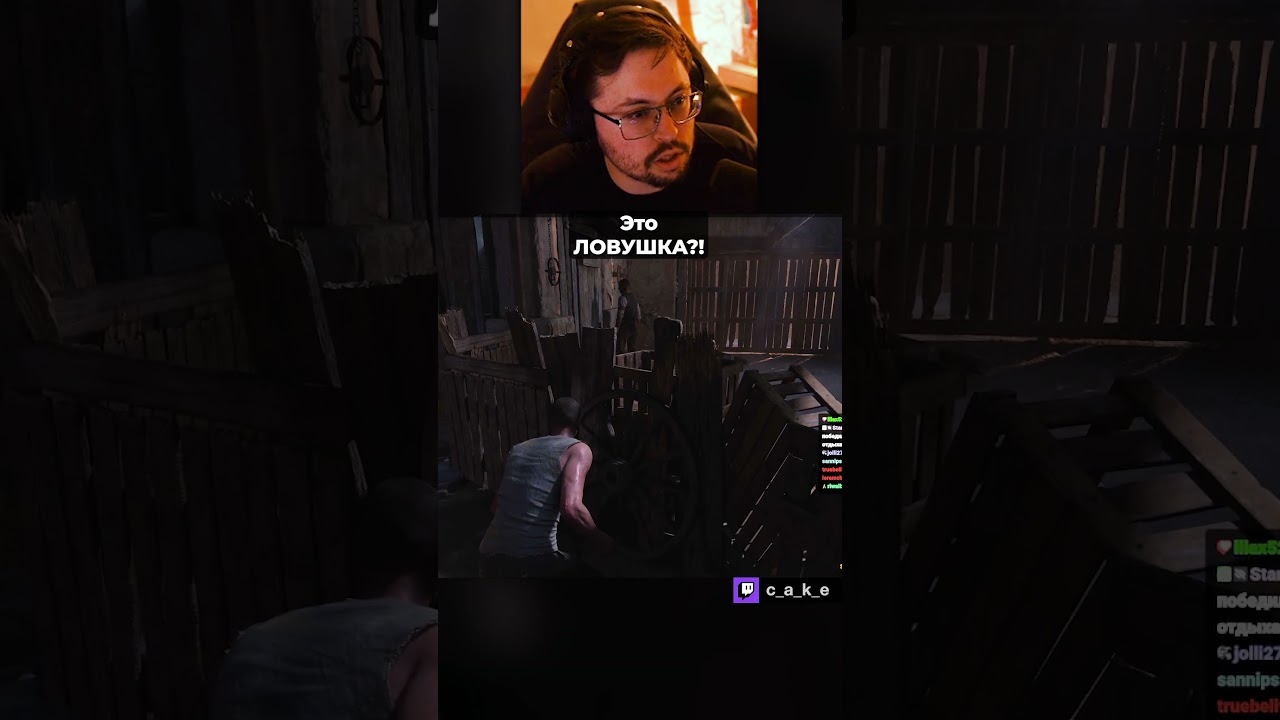 Это ЛОВУШКА?! 😨 ПОПАЛСЯ???  / Кекс в Mafia The Old Country @CakeStream