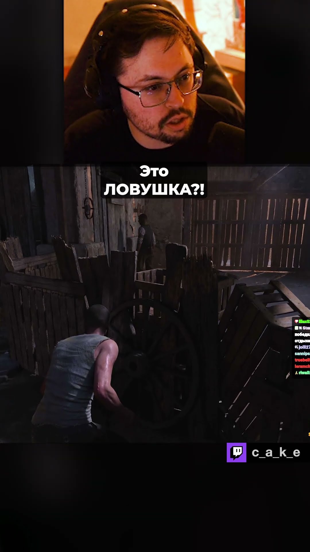Превью: Это ЛОВУШКА?! 😨 ПОПАЛСЯ???  / Кекс в Mafia The Old Country @CakeStream