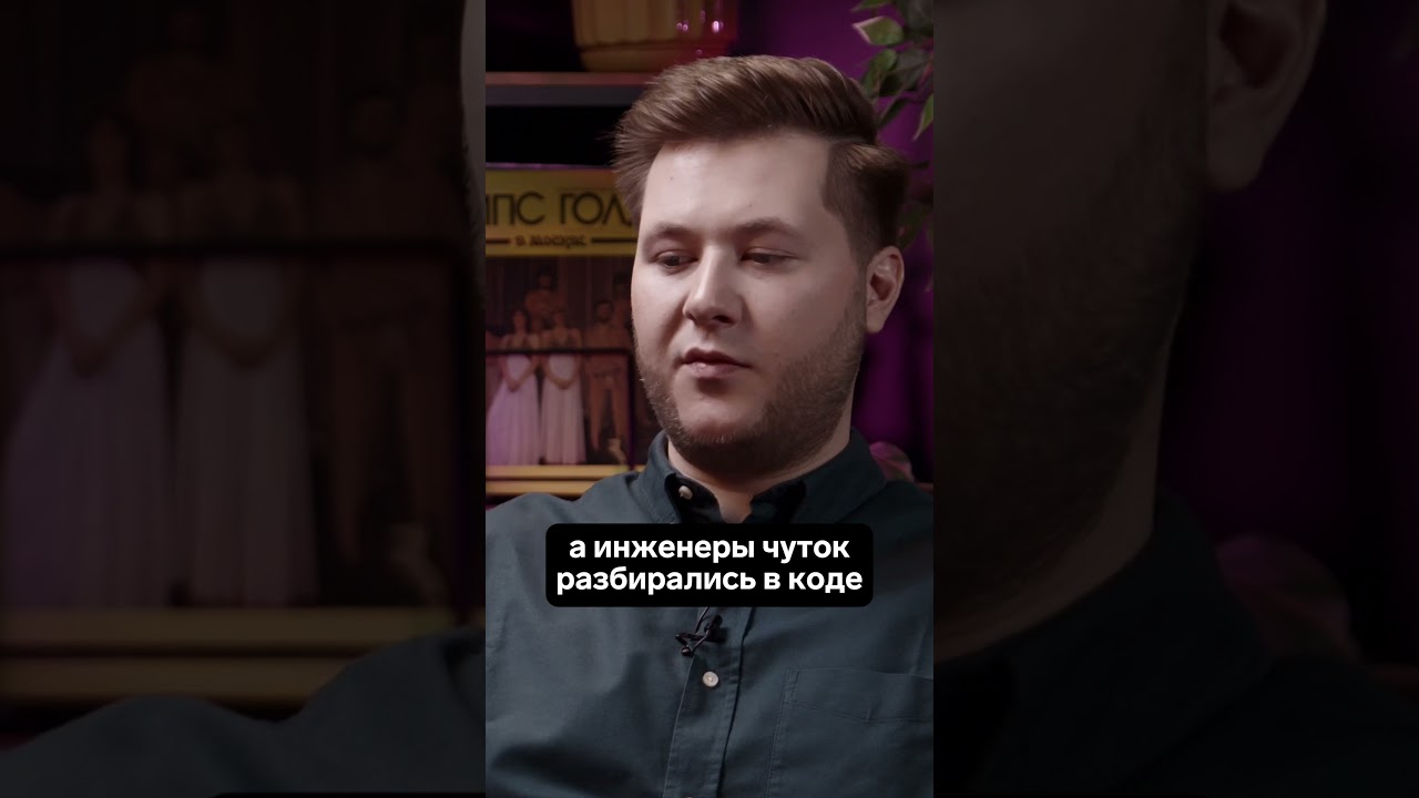 Мир, в котором все программисты разбираются в железках — прекрасный, но фантастический