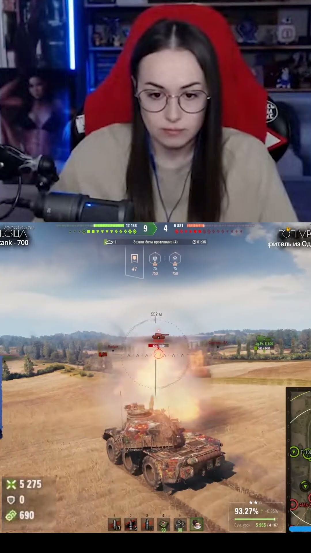 Превью: НАГИБ НА 7К ДАМАГА НА КОНЦЕПТЕ 5 #shorts #wot #worldoftanks