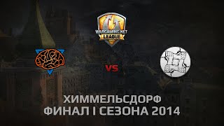 Превью: WGL GS UNITY vs M1ND 1 Season 2014 LAN FINAL DAY 1 Бой 5 Химмельсдорф