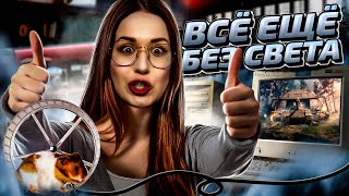 Превью: Пропустила обнову из-за светки :з PTZ⁠⁠-⁠⁠78, Ares 90