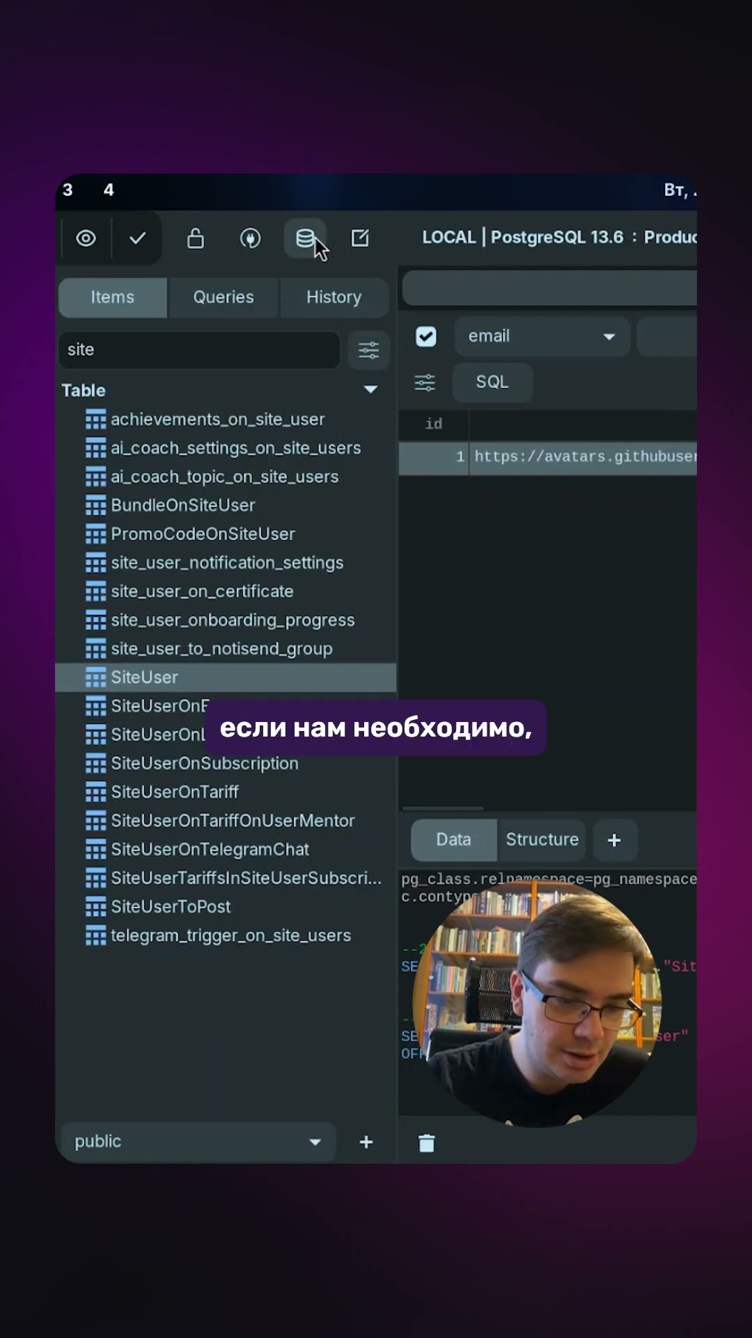 Превью: Почему я выбираю TablePlus для работы с БД?
