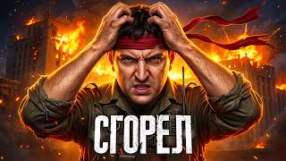 Превью: "МАКСИМАЛЬНАЯ ТРЯСКА" / ЛЕВША ПОШЁЛ АПАТЬ СТАТИСТИКУ И СГОРЕЛ В НОЛЬ В РАНДОМЕ НА 11 УРОВНЕ