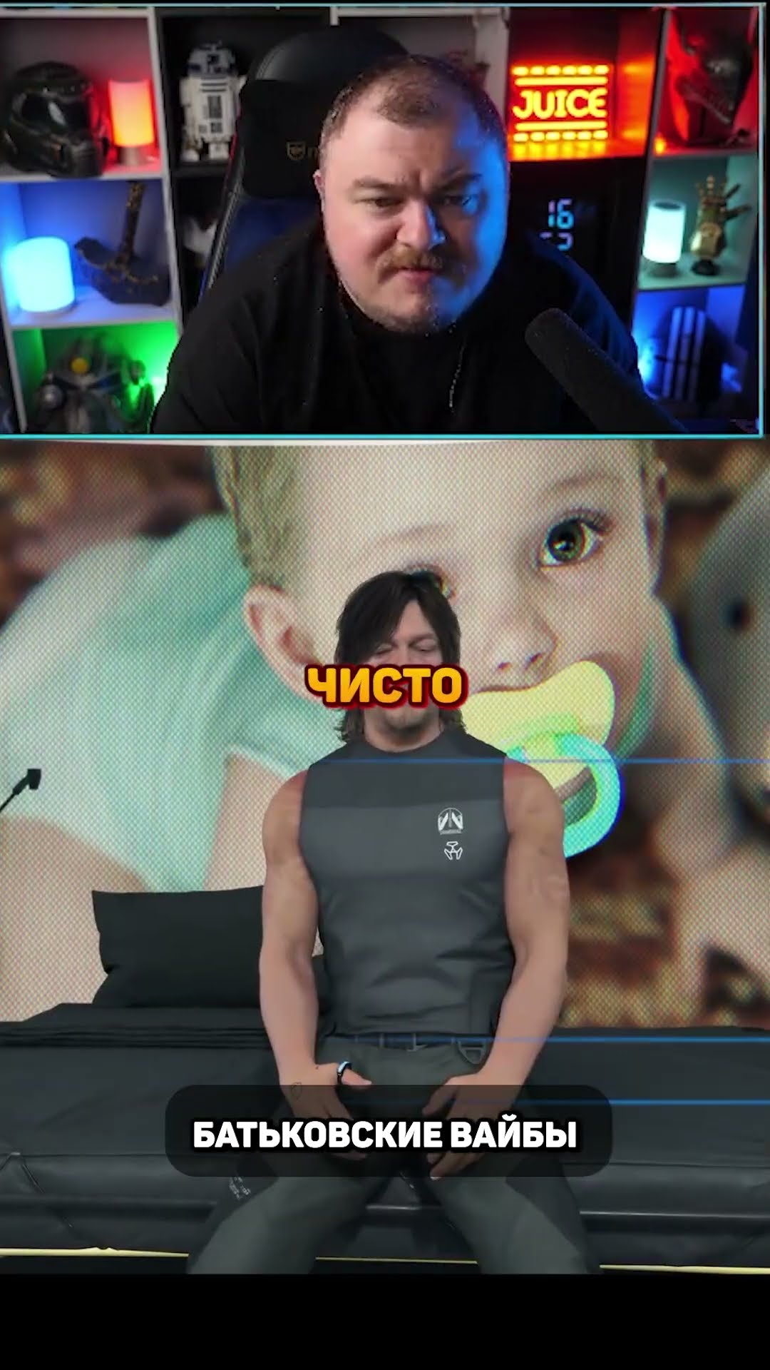Превью: батьковские вайбы