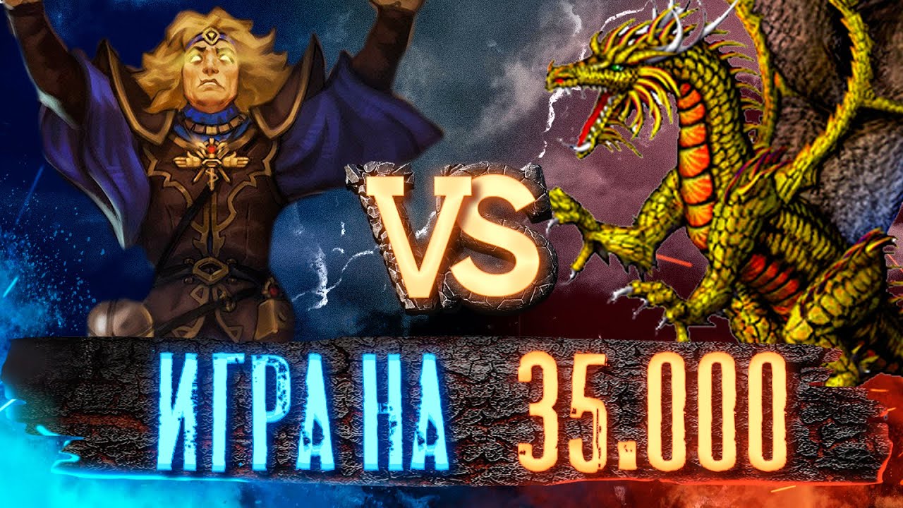 Герои 3 | ЖЕСТКАЯ РЕФЬЮГА | VooDooSh vs Weronest