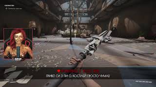 Превью: [СТРИМ] БОДРЫЙ ПОНЕДЕЛЬНИК С BRM | ФИНАЛ ИСТОРИИ ATOMIC HEART: DLC КРОВЬ НА ХРУСТАЛЕ | 20.04.26