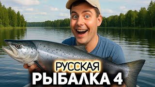 Превью: Рыбные ЛБЗ на море 🐟 Русская Рыбалка 4 [PC 2018] #43