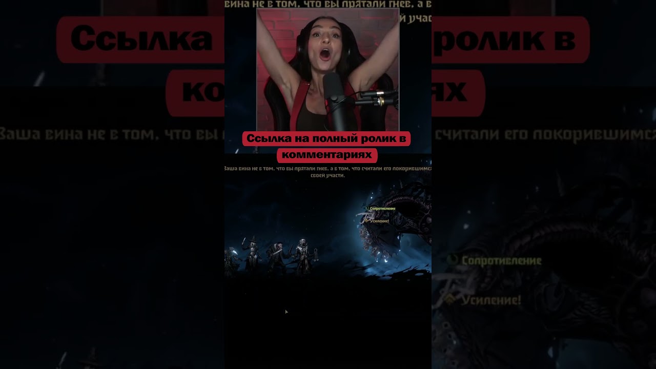 Босс с первая трая! Darkest Dungeon II  | Стримы с 7 утра по Мск | #brm #брм #darkestdungeon #твич