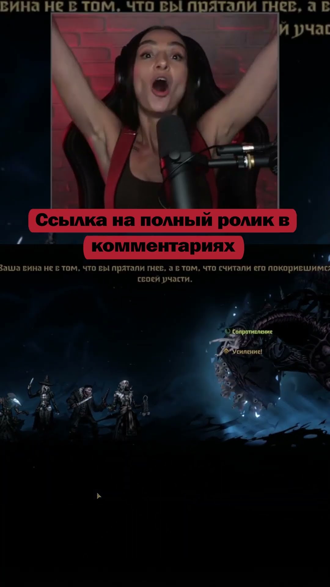 Превью: Босс с первая трая! Darkest Dungeon II  | Стримы с 7 утра по Мск | #brm #брм #darkestdungeon #твич