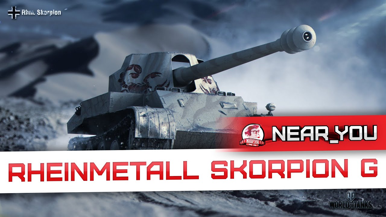 Rheinmetall Skorpion G. Как играть!? Имба ли!?