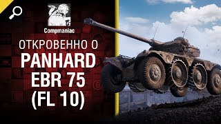 Превью: Откровенно о Panhard EBR 75 (FL 10) - от Compmaniac [World of Tanks]