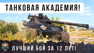 Превью: БОЙ НА ГАЙД! Игрок познал ДЗЕН игры на БАТЧАТЕ!