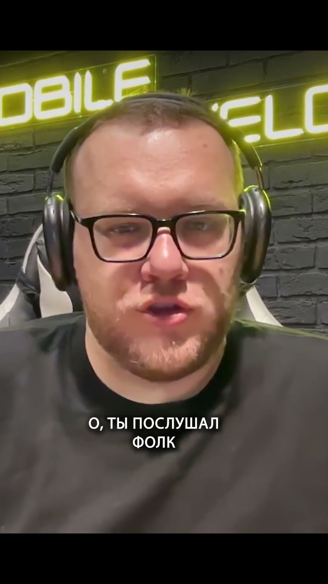 Превью: Почему Яндекс.Музыка — лучший стриминг? | Алексей Гладков | Организованное программирование