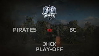 Превью: WGL Silver Series PIRATES vs NORMALNO 1 Season 2014 Play-Off Бой 3 Энск