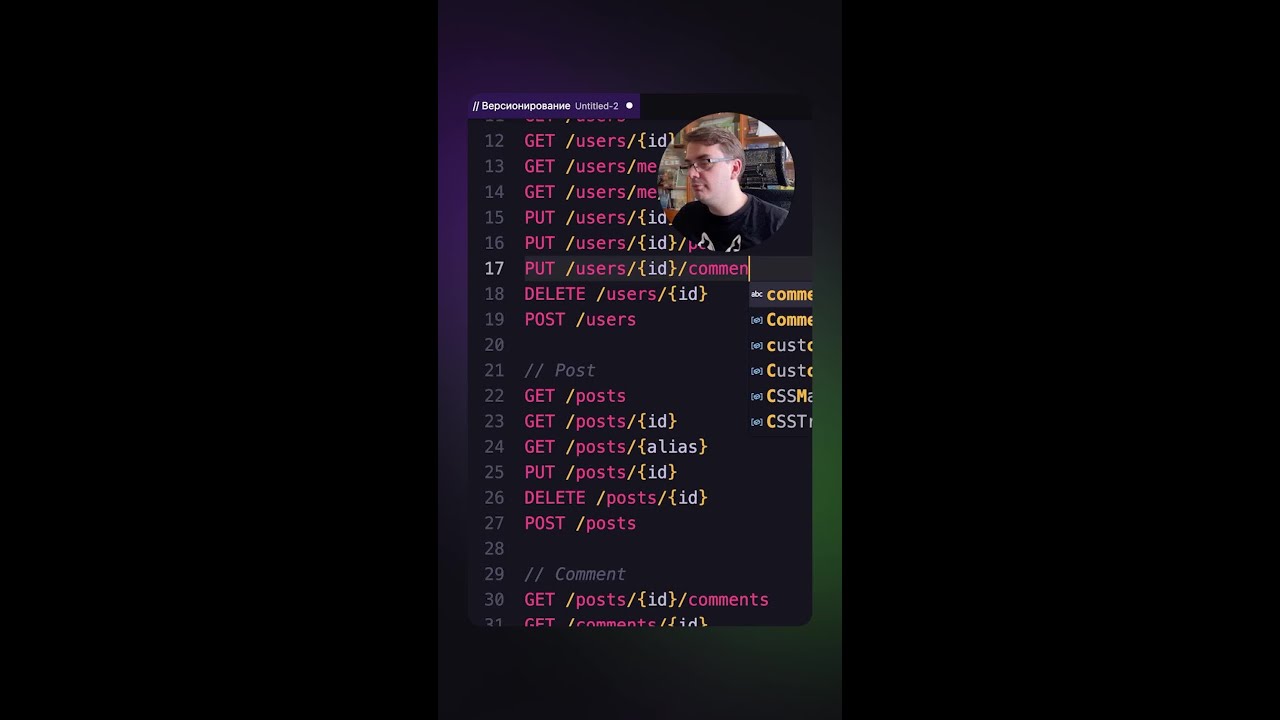Гайд REST API | Круд — правила создания | #backend #restapi #api #backend #apparchitecture