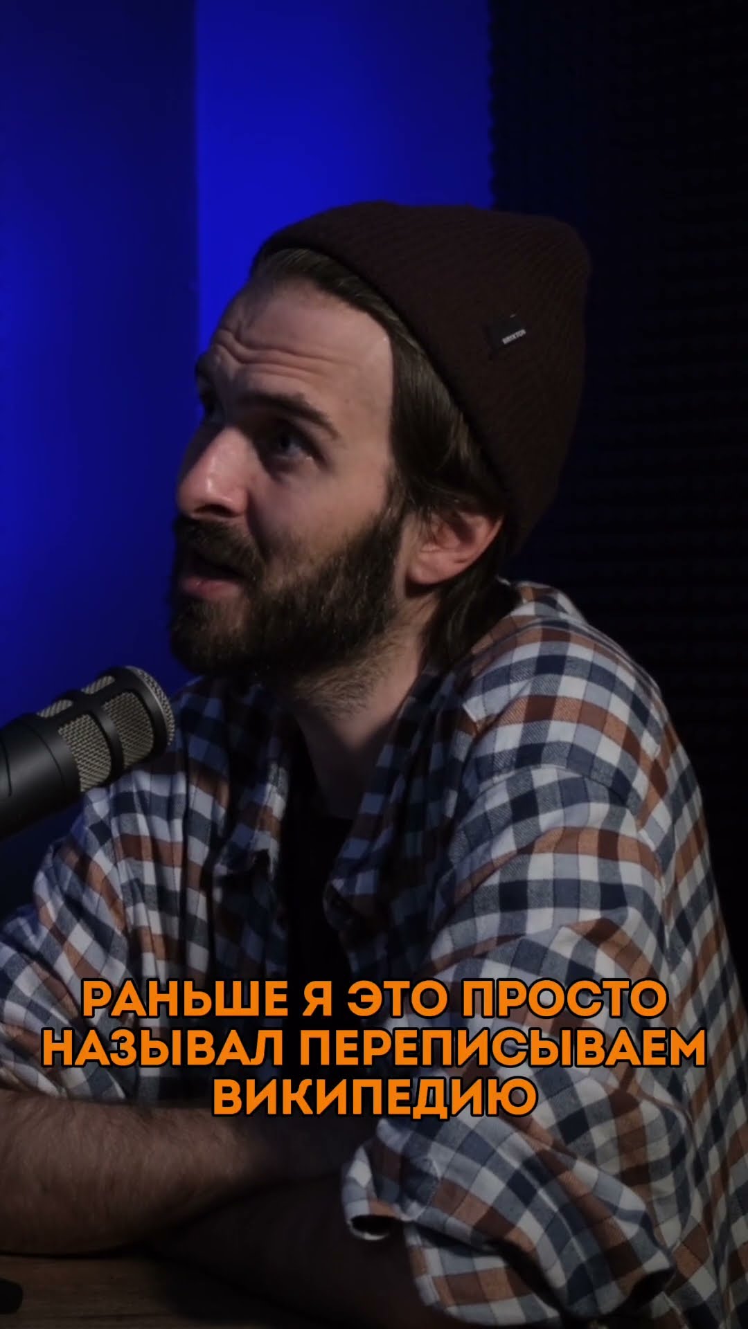 Превью: Что не так с AI-статьями #podcast #it #хабр