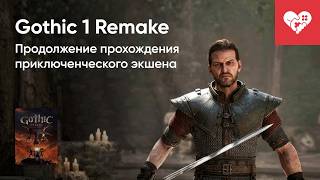 Превью: На дне старой шахты
