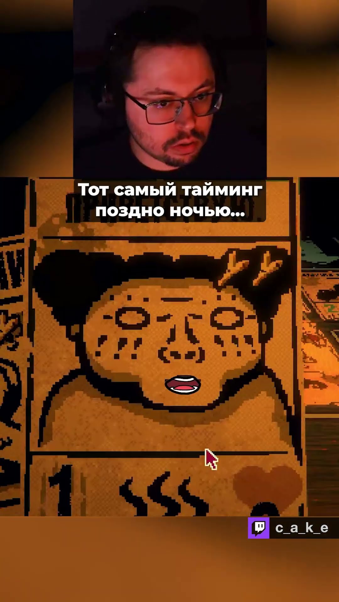 Превью: Тот самый ТАЙМИНГ поздно ночью... 😨 / NASRAL 2025 / Кекс в Inscryption @CakeStream