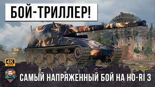 Превью: ОН ТАЩИТ НЕРЕАЛЬНЫЙ БОЙ-ТРИЛЛЕР! БОЛЕЛА ВСЯ КОМАНДВ WORLD OF TANKS!