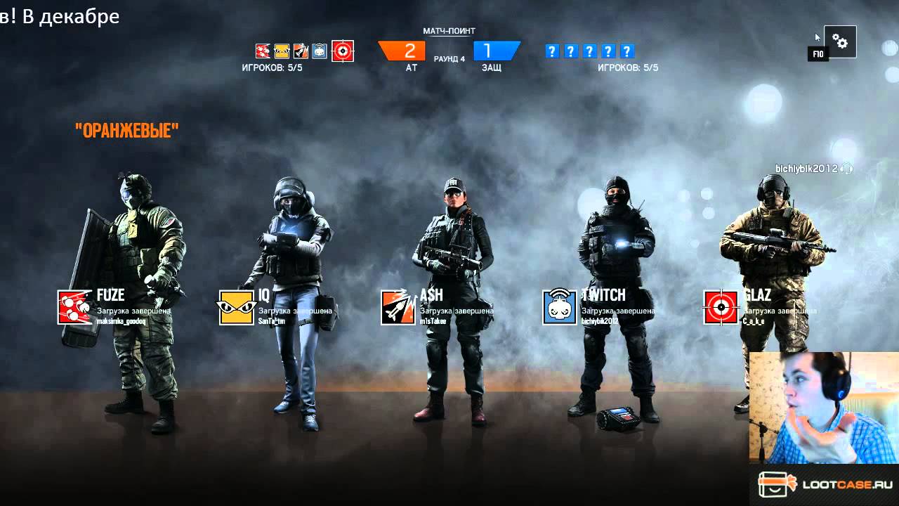 Rainbow Six: Siege. Day 2.