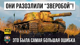 Превью: Нельзя его злить! Вот, что бывает когда СУ-152 загружает самые страшные фугасы в World of Tanks!