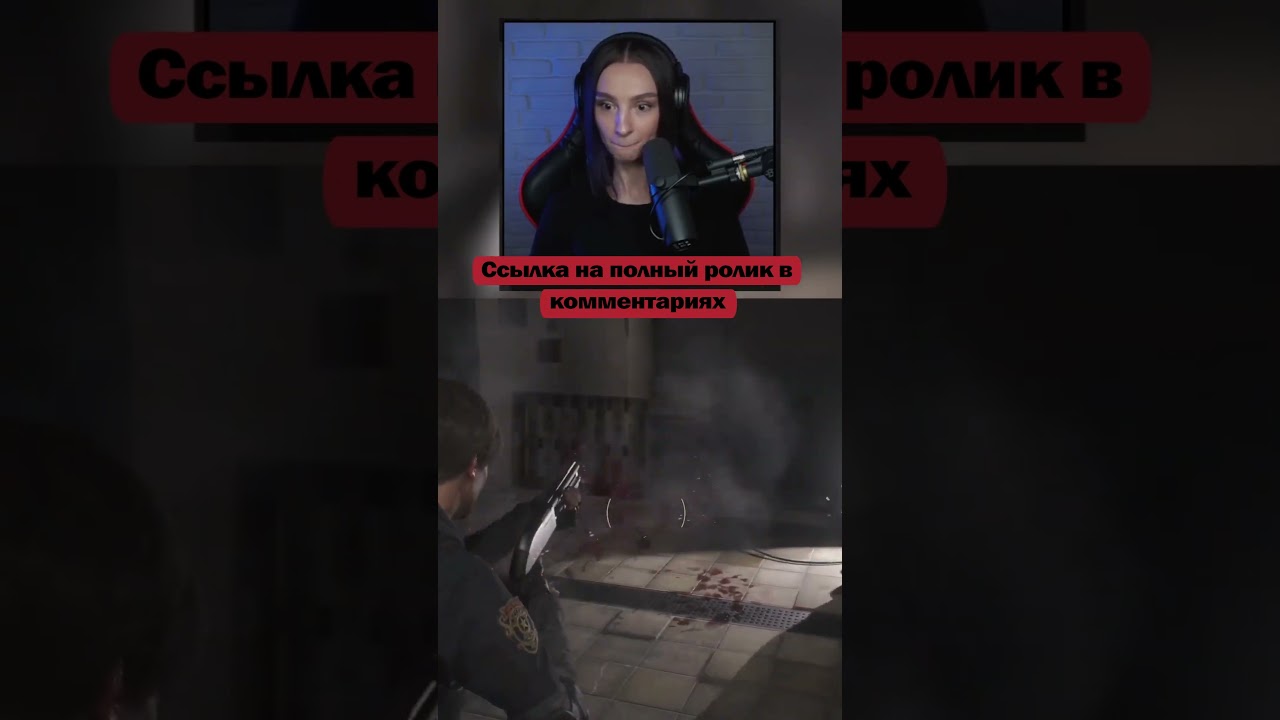 Манси как бабочка Resident Evil 2 | Стримы с 7 утра по Мск | #brm #брм #twitch #horror #residentevil