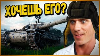 Превью: Bourrasque - Люблю этот танк больше чем пожрать - World of Tanks Приколы