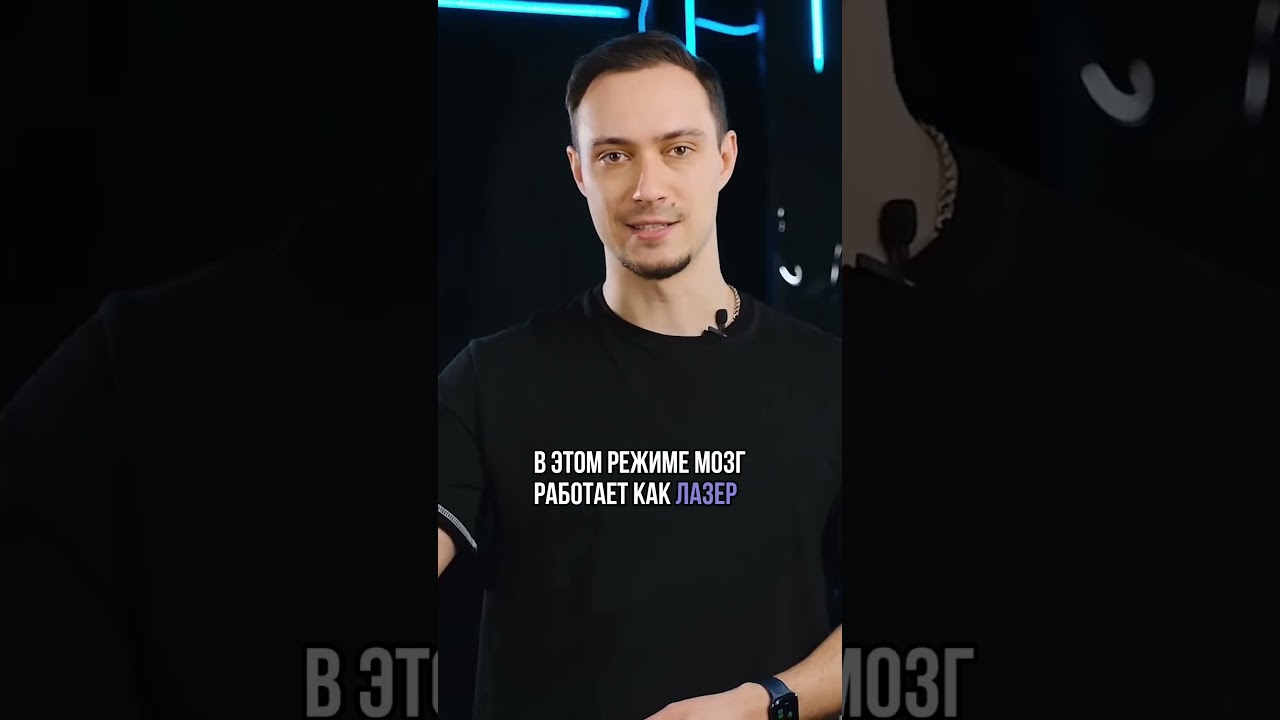 Фокус — главный навык программиста. А ты умеешь отключать шум? Напиши в комментариях.
