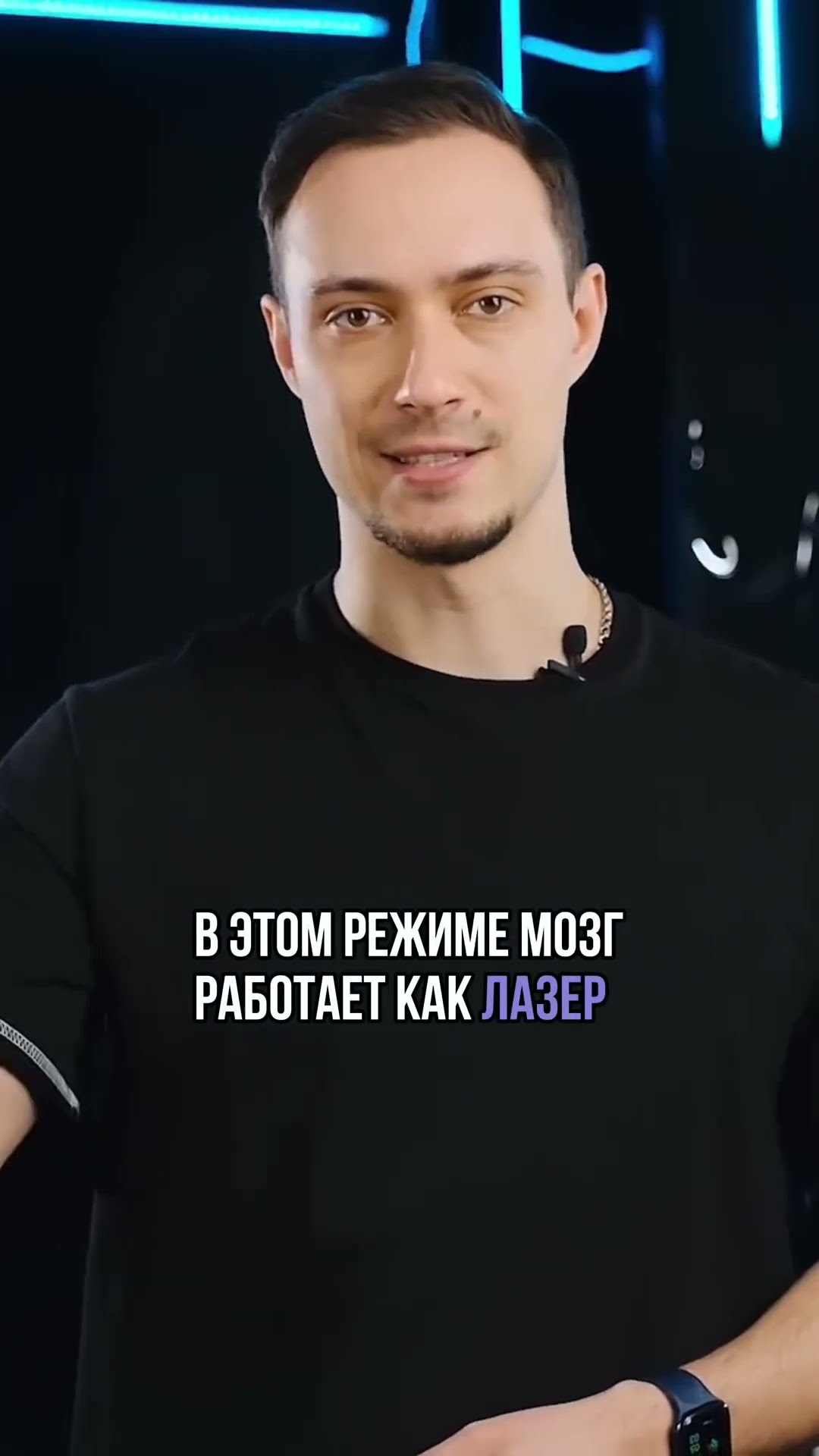 Превью: Фокус — главный навык программиста. А ты умеешь отключать шум? Напиши в комментариях.