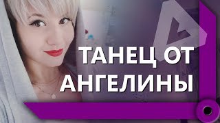 Превью: СВИДАНИЯ ЛЕВШИ, АНГЕЛИНЫ И 19СМ / ЛУЧШИЕ МОМЕНТЫ (Ч2) / СКЛАД ЛЕВШИ / WORLD OF TANKS