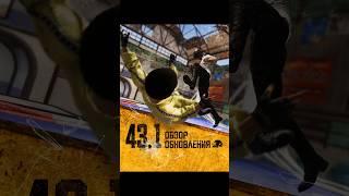 Превью: Обновление 43.1 уже в игре! Опробуйте все нововведения #PUBG #BATTLEGROUNDS #battleroyale