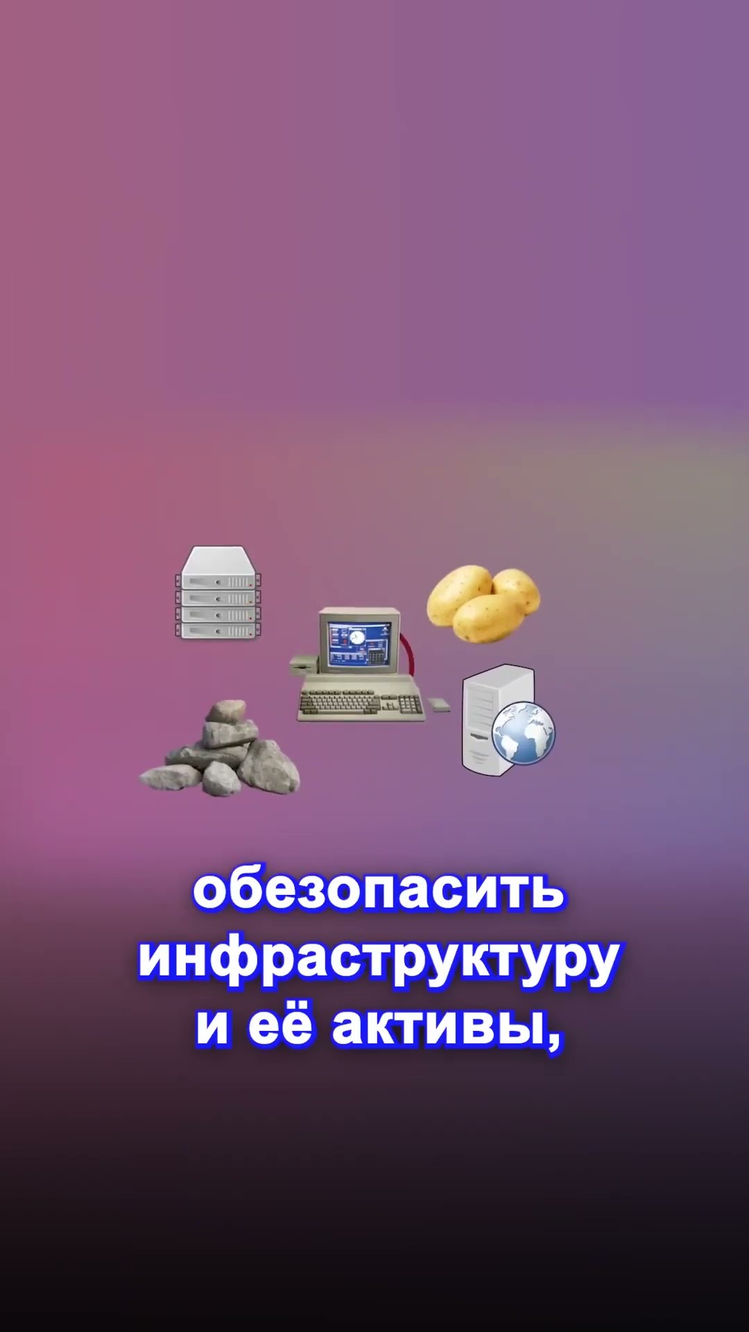 Превью: Айтишники vs специалисты по информационной безопасности #кибербезопасность #айтишник