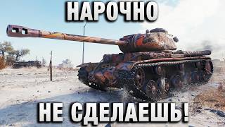 Превью: НАРОЧНО НЕ СДЕЛАЕШЬ! НАПИСАЛ ОН В КОМЕНТАРИИ!
