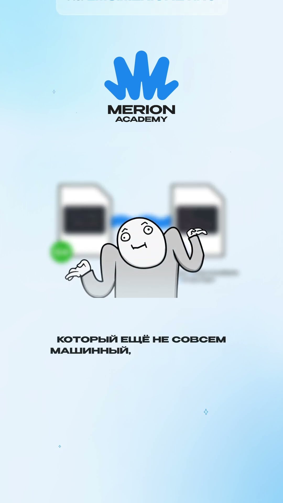 Превью: Как C# работает под капотом?