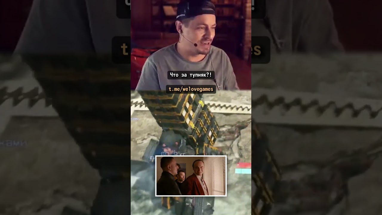 Курьер пытается доставить груз, но что-то пошло не так #deathstranding2