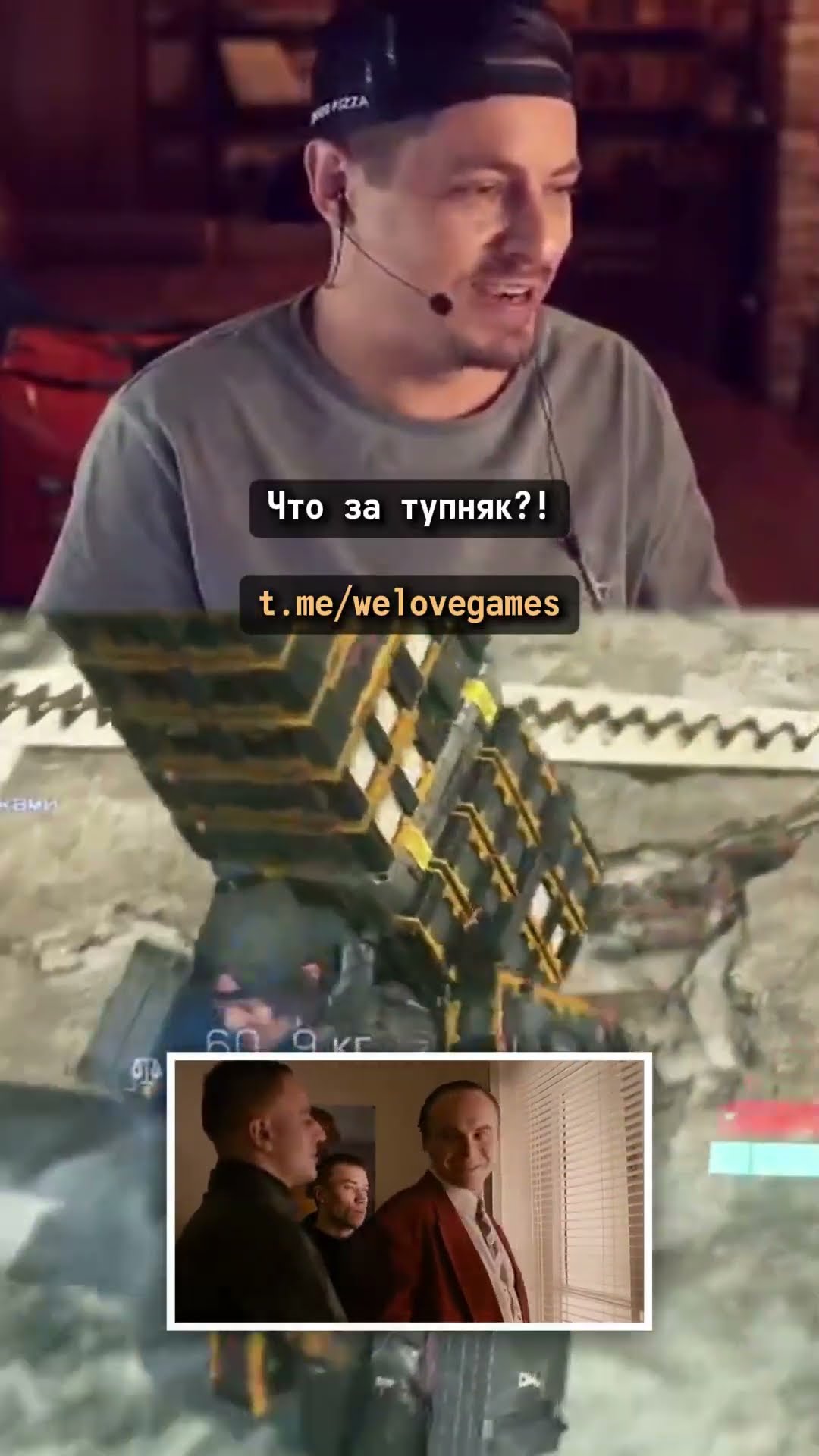 Превью: Курьер пытается доставить груз, но что-то пошло не так #deathstranding2