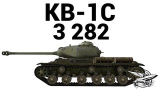 Превью: КВ-1С - 3 282