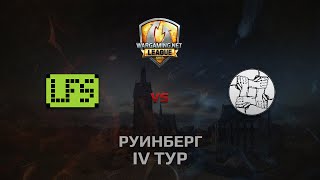 Превью: WGL GS LFS vs UNITY 2 Season 2014 Round 4 Бой 1 Руинберг