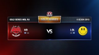 Превью: HR vs LOL TEAM Week 5 Match 7 WGL RU Season II 2015-2016. Gold Series Group Round