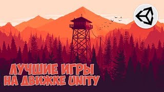 Превью: 7 лучших игр на движке Unity