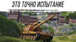 Превью: VK 155 Projekt - АРТА, как испытание