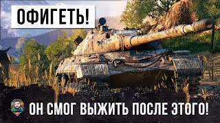 Превью: Я ОБАЛДЕЛ! ОН ВЫЖИВАЕТ В ТАКОЙ СИТУАЦИИ, МЕГА-БОЙ WOT!