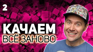 Превью: Leopard 1 прокачка без доната 💥 Проходим VK 30.02 (D) 💥 S6 EP2