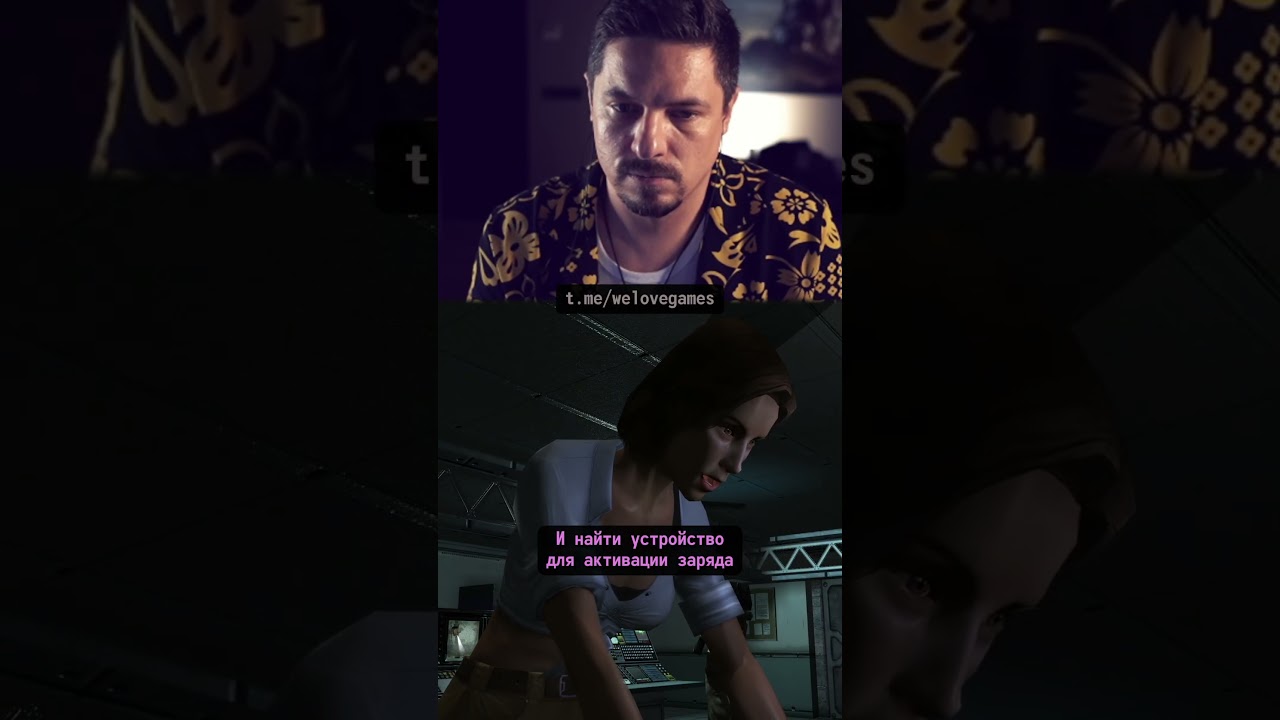 Дерзкая напарница #farcry