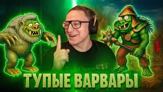 Превью: Герои 3 | ПРОТИВ ЛОМА НЕТ ПРИЕМА | 03.08.2025