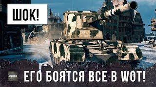 Превью: ЭТОГО ИГРОКА БОЯТСЯ ВСЕ