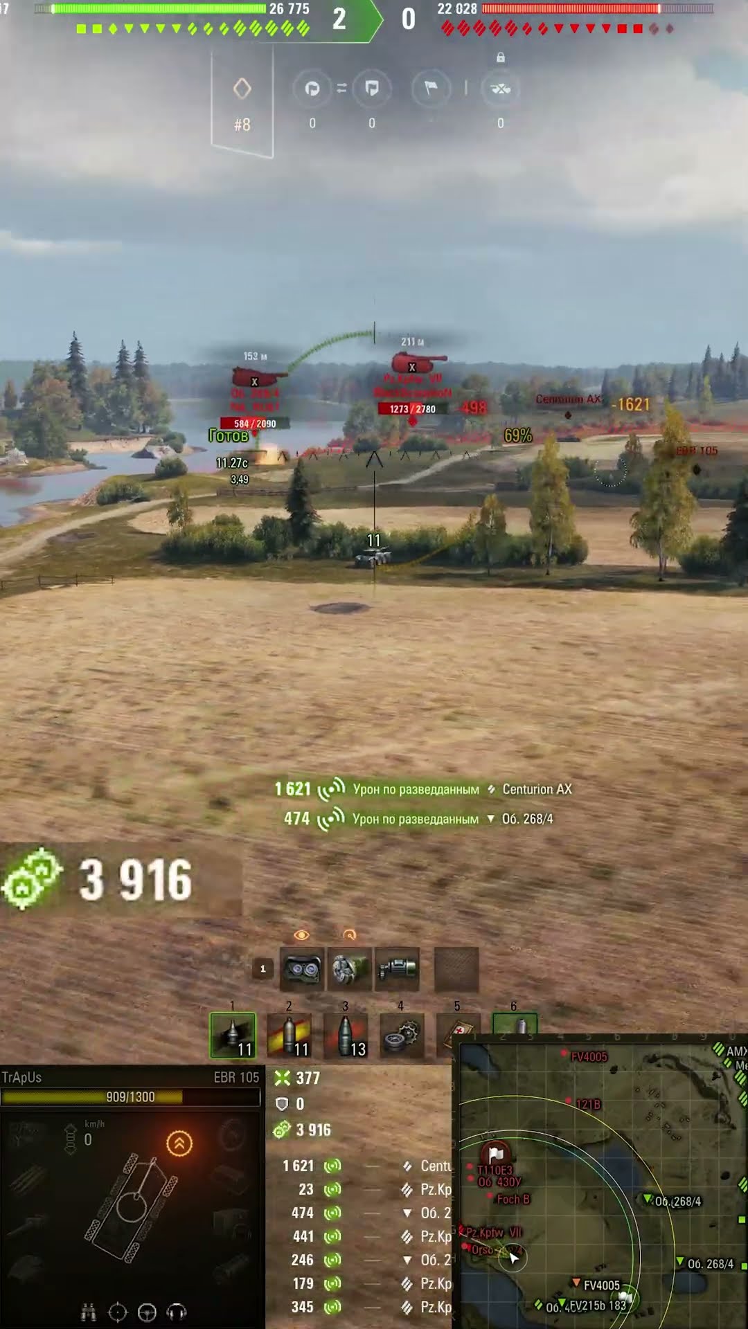 Превью: 18864 НА EBR 105 НАСВЕТИЛ!  #вотпатруль #wot #worldoftanks