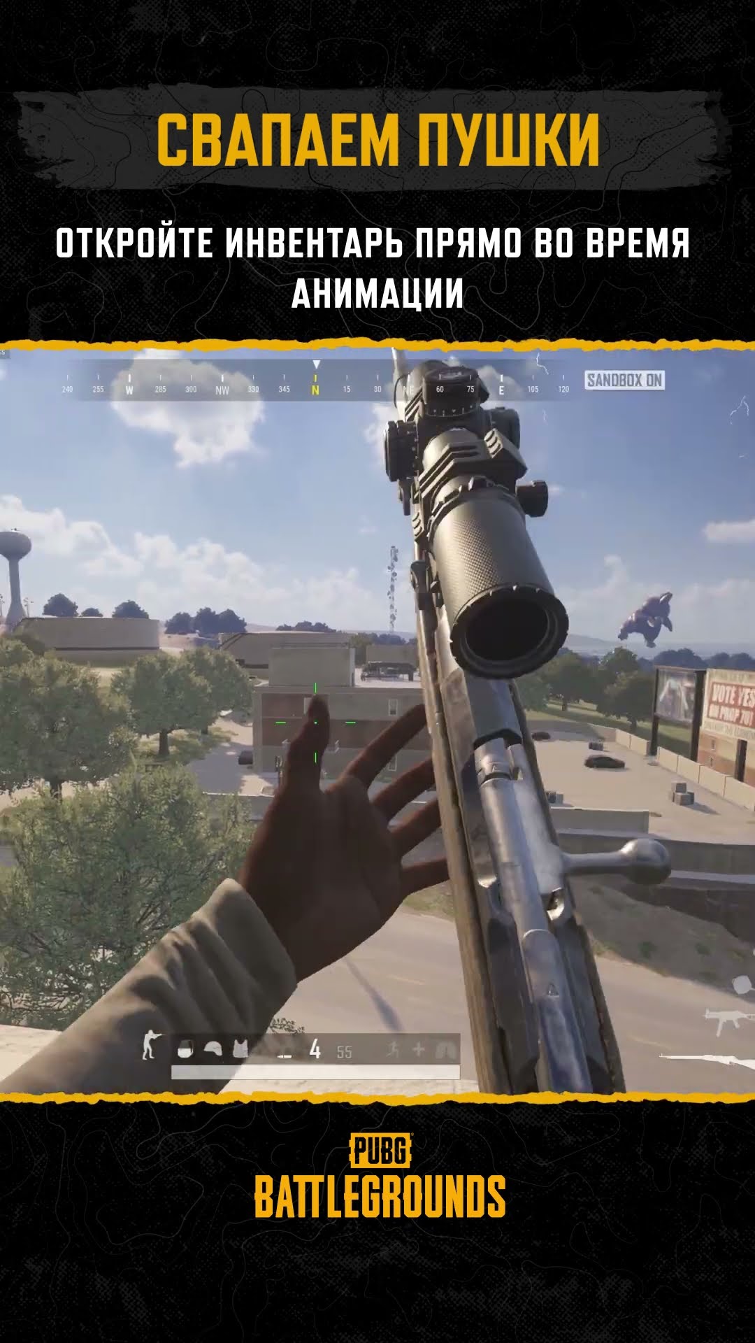 Превью: 😎Свапаем до победного! #pubg #battlegrounds #battleroyale